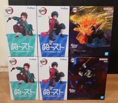 鬼滅の刃 6体セット ぬ〜スト 炭治郎 冨岡 Vibration 善逸 獪岳