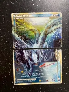 2025年最新】ルギアlegendの人気アイテム - メルカリ