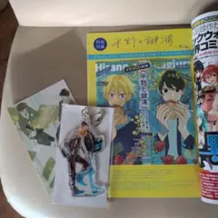 月刊コミックジーン 2022年6月号付録 平野と鍵浦 ドラマCD第2弾