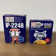 プリムス ガスランタン　IP-2248 ブルー PRIMUS(プリムス)の可愛らしいIP-2248 グッドコンディションの