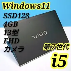 人気VAIO✨軽量881g SSDノートパソコン Windows11 小型薄型 - メルカリ