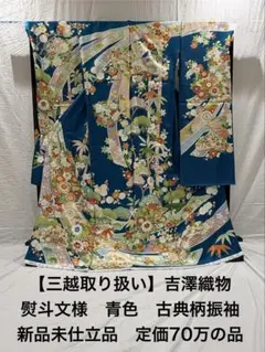 2026年最新】吾妻徳穂の人気アイテム - メルカリ