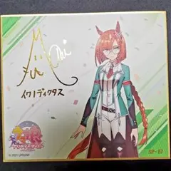 美品　ウマ娘　トレーディングmini色紙　イクノディクタス サイン　箔押し
