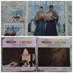 2025年最新】謎解き 明治村の人気アイテム - メルカリ