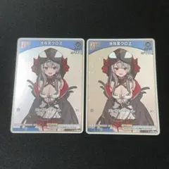 2026年最新】 debut 沙花叉の人気アイテム - メルカリ