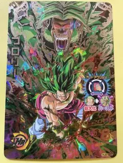 スーパードラゴンボールヒーローズブロリー　hj8-sec