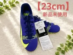 【23cm】NIKEマーキュリアル ヴェイパー 14 アカデミー ジュニアのサムネイル