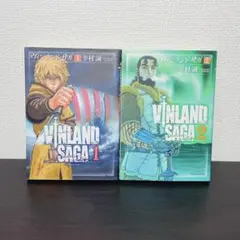 マガジン版 ヴィンランド・サガ 1巻 初版 幸村誠 アフタヌーン移籍前