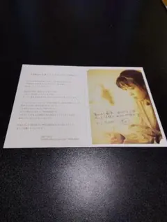 △レア△ZARD△坂井泉水△マグカップ△|mercari商品代購│mercari