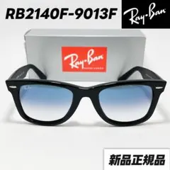 ヤマト横浜発！木村拓哉さん正規RayBanレイバンRB2140F 901/3F - メルカリ