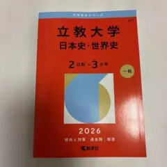 Item thumbnail for item b4bce120-a47a-4fe5-bd5a-9434765f8f38