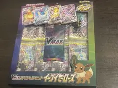 夏ポケカ 北米版 英語版 サンダース JOLTEON VMAX - メルカリ