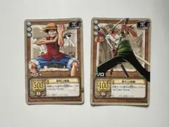ワンピースカード　旧　ルフィ、ゾロ