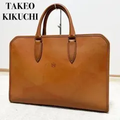 希少　タケオキクチ　ビジネスバッグ　ブリーフケース　オールレザー　本革　ブラウン