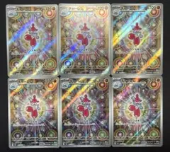 ハ*ー様 ポケモンカード チャーレムAR 6枚セットのサムネイル