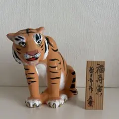 小倉健【色絵 虎 置物】 小倉健【色絵 虎 置物】 - メルカリ