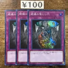 セット割中】革命の裁門 - メルカリ