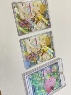 【バラ売り可】リーリエのピッピex SAR、リーリエのアブリボン AR