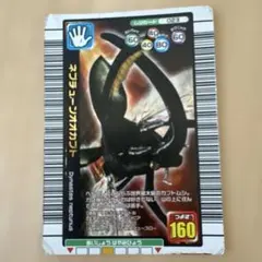新甲虫王者ムシキング ネプチューンオオカブト - メルカリ