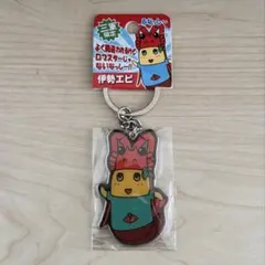 【未使用】　ふなっしー　キーホルダー 2025年最新】ふなっしーキーホルダーの人気アイテム - メルカリ