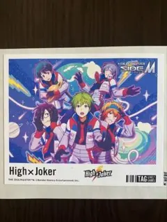 【匿名配送】アイドルマスター SideM High×Joker オリジナルラベル