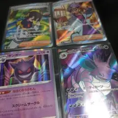 ヨ*ト様 ポケモンカード4枚