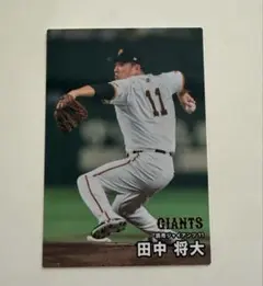プロ野球チップス2026 田中将大 - メルカリ