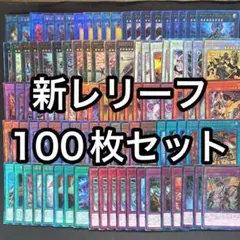 2026年最新】三戦の号 レリーフの人気アイテム - メルカリ
