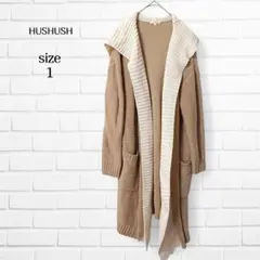ハッシュアッシュ ロングカーディガン ニット 厚手 ベージュ S バイカラー