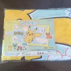 ポケモン バスタオル 60cm x 110cm ピカチュウデザイン