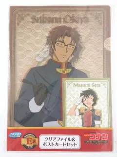 セガ ラッキーくじ ZERO COLLECTION E賞 沖矢昴 世良真純