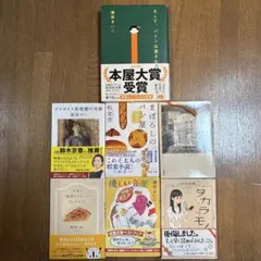 種村季弘 著書セット 21冊 - メルカリ