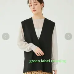 2026年最新】green label relaxing レディース ベスト・ジレ・ビスチェ