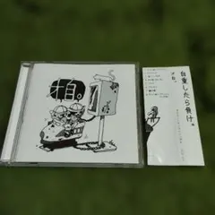 オ自。 / オリエント工房