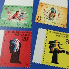 2025年最新】中国切手 1980年の人気アイテム - メルカリ