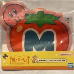 星のカービィ一番くじF賞ジッパーバッグ