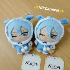 NU:カーニバル - Blis マスコットぬいぐるみ エドモンド 2個セット