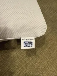 エアウィーヴ 【ピロー S-LINE 】airweave、日本製、枕、まくら