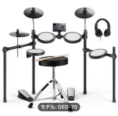 2026年最新】電子ドラム DD504の人気アイテム - メルカリ