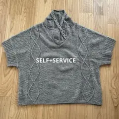 グレー ケーブル編み ハイネック ニットベスト