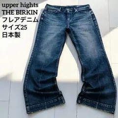 USA古着 RiverIsland ブラックデニム ブラックジーンズW33L32 - メルカリ