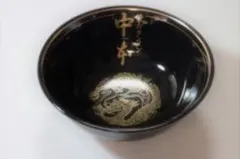 【未使用】蒙古タンメン中本　黒どんぶり　（中本紙袋付き） Amazon.co.jp: 蒙古タンメン中本 黒皿黒どんぶり : ホーム＆キッチン
