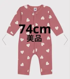 プチバトー　ハート柄 ピンクロンパース 74cm