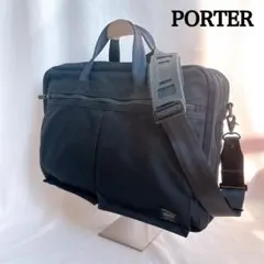 PORTER ビジネスバッグ 2way テンション 二層式 黒 ブリーフケース