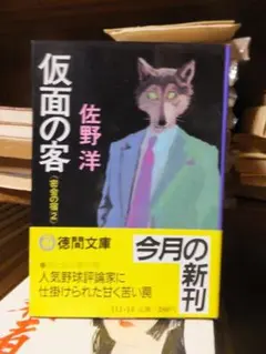 リュウちゃん様 リクエスト 2点 まとめ商品
