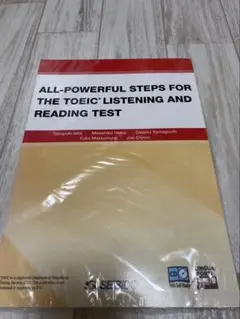 ALL-POWERFUL STEPS FOR THE TOEIC®