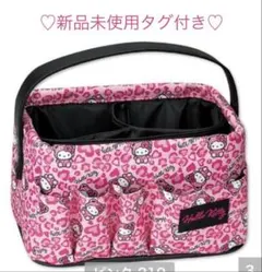 アベイル　ヒョウ柄キティ　収納ボックス　ギャルクマキティ　収納ケース　ピンク