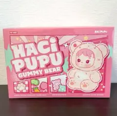 HACIPUPU Gummy Bear シリーズ ぬいぐるみペンダント