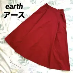 earth アース　ロングスカート　フレアスカート　ポケット付き　レッド
