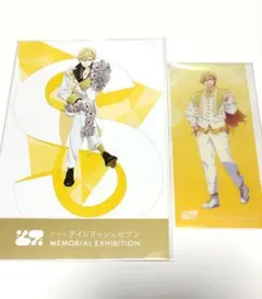 アイナナ　アニナナ展　ジャケットビジュアルポストカード　クリアしおり　特典　ナギ